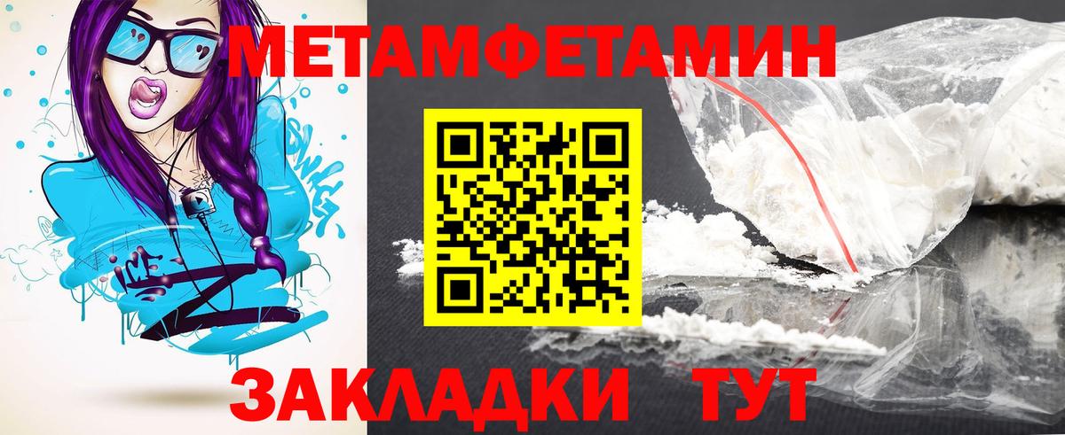 Амфетамин 97% Губкинский
