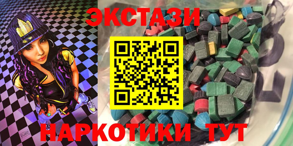 Экстази TESLA Губкинский
