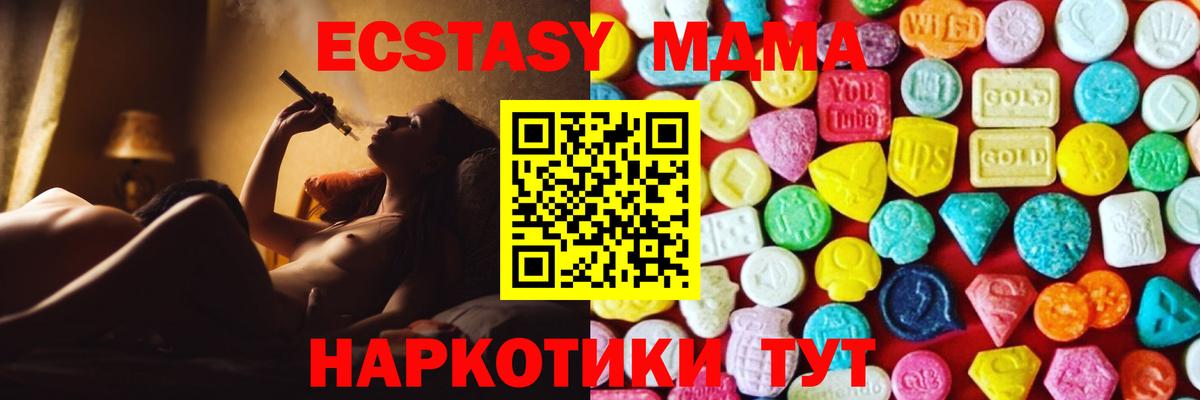 Ecstasy диски  ЭКСТАЗИ TESLA  ЭКСТАЗИ  Вход с VPN  Губкинский 