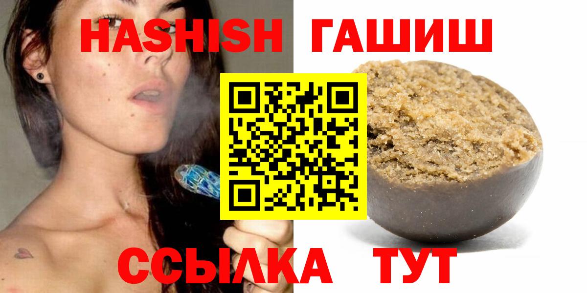 Губкинский  ГАШ AMNESIA HAZE  Вход с VPN 