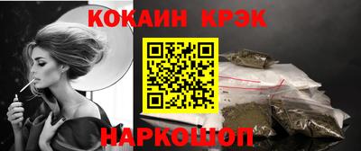 гашишное масло Гулькевичи