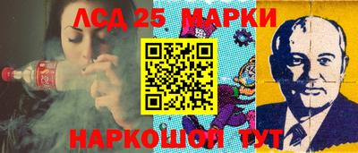 гашишное масло Гулькевичи