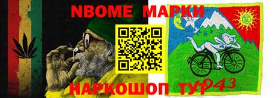 гашиш Вязьма