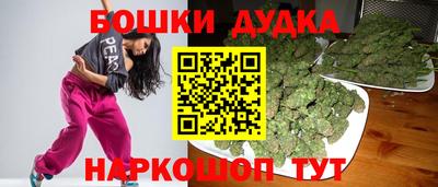 гашишное масло Гулькевичи