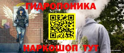 гашиш Вязьма