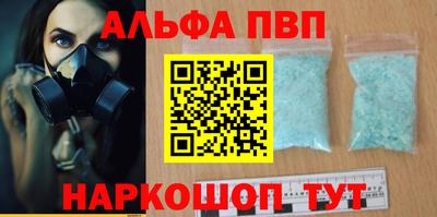 гашиш Вязьма