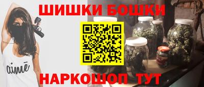 гашиш Вязьма