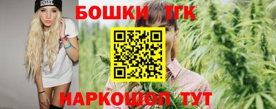 гашишное масло Гулькевичи