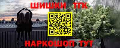 гашишное масло Гулькевичи