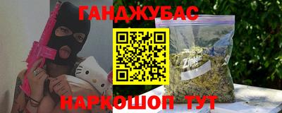 гашиш Вязьма
