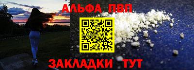 COCAINE Гуково