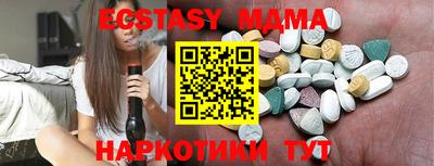 COCAINE Гуково