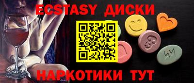 COCAINE Гуково
