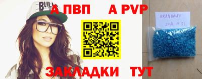 трава Вязники
