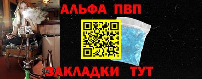 дмт Вышний Волочёк
