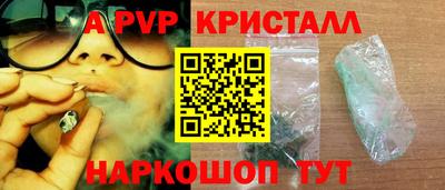 COCAINE Гуково