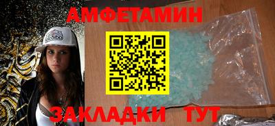 COCAINE Гуково