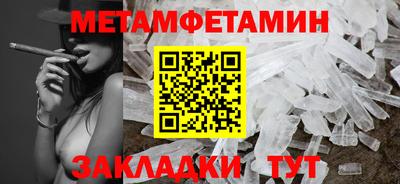 дмт Вышний Волочёк
