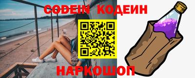 дмт Вышний Волочёк