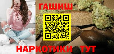 гашишное масло Гулькевичи