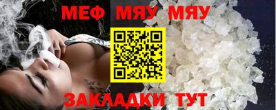 COCAINE Гуково