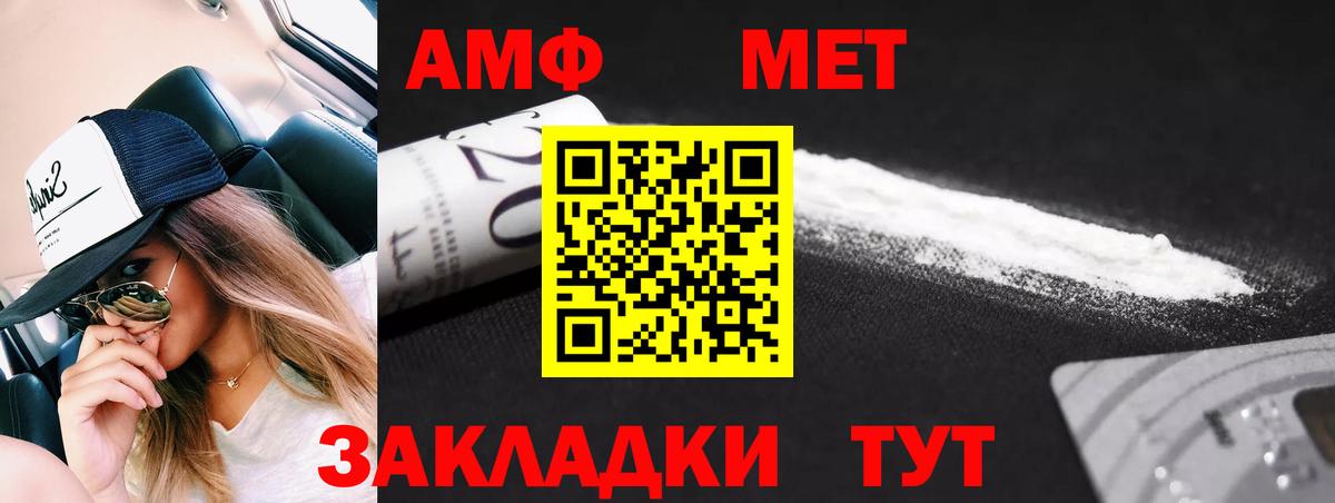 Губкинский  Первитин Декстрометамфетамин 99.9%  Вход с VPN  Первитин Декстрометамфетамин 99.9% 