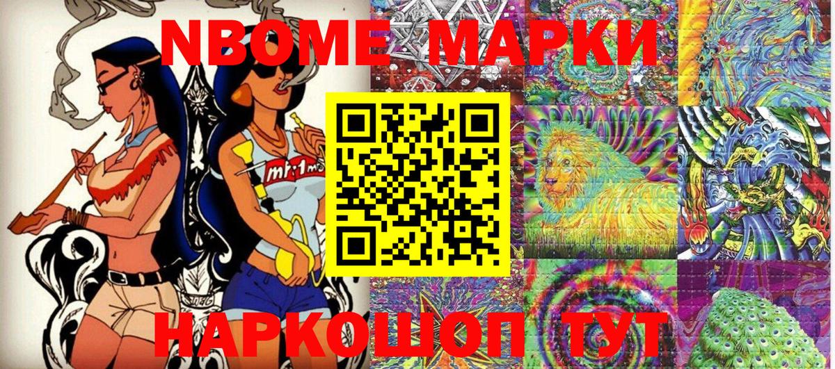 МЕФ кристаллы  ГАШИШ  Бошки Шишки  Каннабис  Cocaine  Губкинский  Вход с VPN 