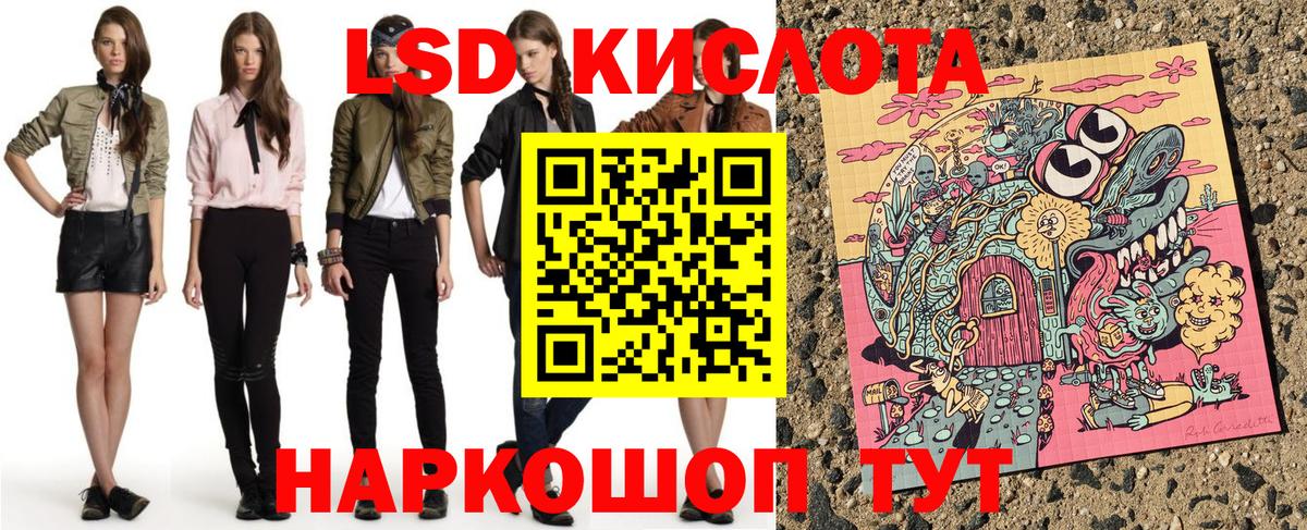 Марки N-bome 1,5мг  Вход с VPN  Наркотические марки  Губкинский 